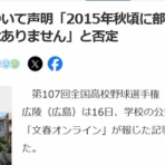 わんこーる速報！
