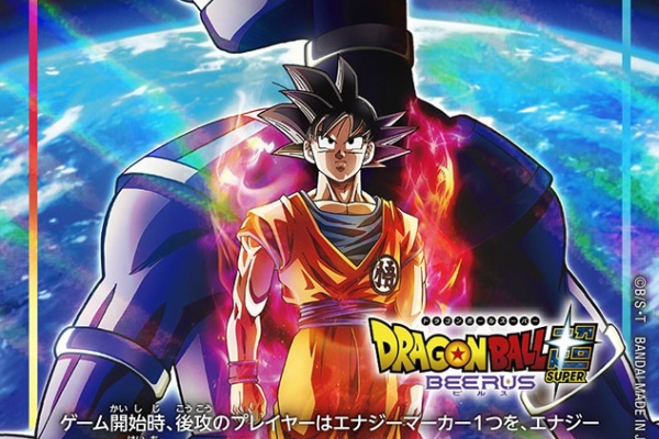 遊戯王&ドラゴンボール通販予約情報局 - ドラゴンボールスーパー