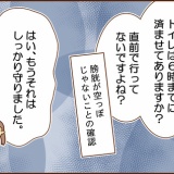 【45】不整脈と私（スペシャリスト呼ばれる）