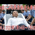 熱中症による救急搬送人員数は5309人(2025年7月14日-7月20日)