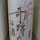 ����¼�������פΤ��򡦽��ƶ���٤β���