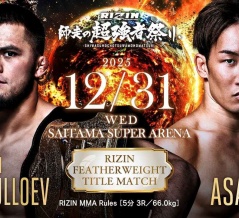 【RIZIN】速報中！RIZIN師走の超強者祭り