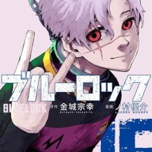 アニメ＆漫画 グッズ情報 - ブルーロック_KC