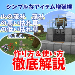 孤独のMinecraft