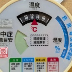 高館少年剣道隊blog