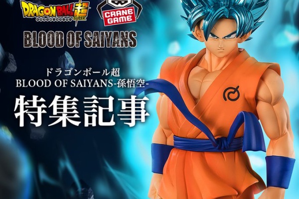 遊戯王　コナン　ドラゴンボール　他　　プライズ フィギュア　24点　まとめ売り プライズフィギュア 遊戯王 コナン ドラゴンボール 他 24点