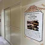 新潟県初上陸！日本海側でも初出店！新潟駅『CoCoLo新潟』内に『炭火焼和めし処 しんぱち食堂』なる和定食店がオープンするらしい。