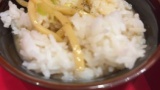 お前らこのライスにいくら出せる？？？（※画像あり）