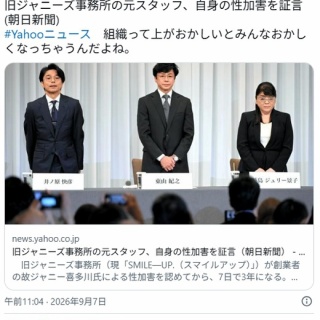 新しき水先案内人ポール・ギョームの肖像（アメデオ・モディリアーニ作
