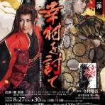 すみれ咲く国へようこそ（livedoor版）