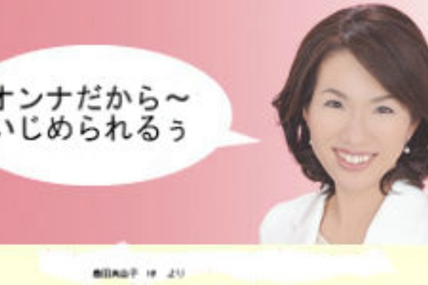 モモノリ 桃原則子の体当たりブログ 勝ち負けよりも価値を蒔け