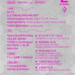 YOKE a.k.a DJ REDBLOOD  HOMEPAGE