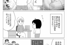 livedoor