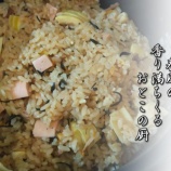 『快投剛打』の画像