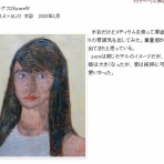 yamaの川柳の倉庫ー画像はyama作品です