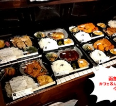 函館市カフェ＆レストラン「グリーンリーフ」×「葬送のフリーレンキャラ・フェルン」×「もし『葬送のフリーレン』が映画化されたら！ (息をのむような実写キャラクターコンセプト)」