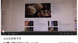 大食い選手のインチキ発覚！ 食べるふりだけの証拠が動画に → 逆ギレ「タダで見てるくせに文句言うな」