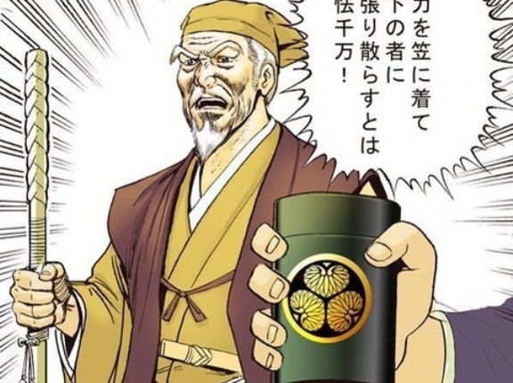 水戸黄門←いや、「隠居した爺がチート能力で全国渡り歩きます」だよね？