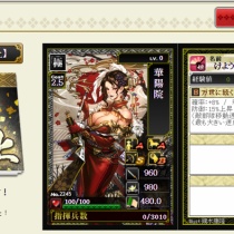 各種くじ結果 戦国ixaブログ へたくそイクサー でポチかよっ