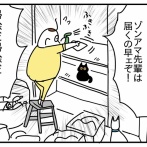 脱魔窟・断捨離レポ⑮−2