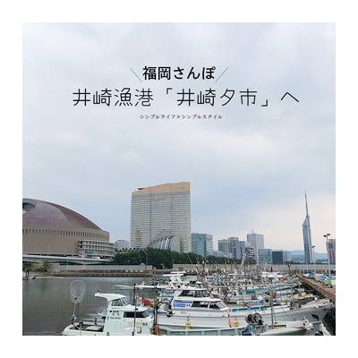 シンプルライフ シンプルスタイル Powered By ライブドアブログ