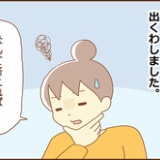 【31】不整脈と私（なんて答えたら良いのか）