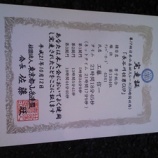 �إϥ��ĥʹ������ޤ����٤β���