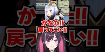 【ホロライブ】あずきち「かなた!!戻ってこい!!」生き返らせたい人を聞かれた結果www
