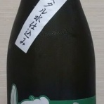 長野県内外の美味しい“いっぽん（日本酒）”記録帳