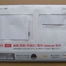 日経平均6万円！？ でも私の新NISA、とんでもないことになってるんですが (;￣Д￣)