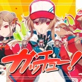 【にじさんじ】フレン・E・ルスタリオが歌うGiga『ガッチュー！』カバーMV公開！衣装七変化＆キレッキレのラップにファン絶賛「女騎士隙がない」【#にじポケミクリレー】