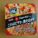 ピザハット　《明星食品》