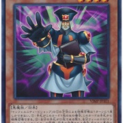 遊戯王OCG】インフェルニティはどんな新規が欲しい？ : スターライト