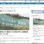 基礎疾患なしの10代男子学生、新型コロナ感染で死亡 ワクチン2回接種済み