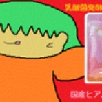 天下一どっとプリぽけ。