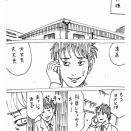 サレ妻復讐アプリ　その6