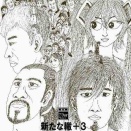 安本テルオの音楽作品