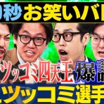 ベロベーマンの頭の中
