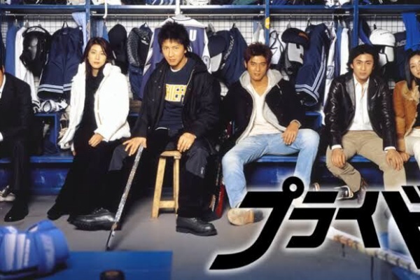 年代順にまとめた日本ドラマ動画無料視聴部屋ｰラブチャンネルｰ プライド 04年