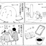 五箇野人の海外旅日記