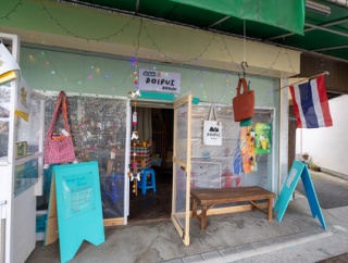 【宝塚市 エスニック】ビールがすすむ「ガイヤーン」って何ぞや！？『DOIPUI（ドイプイ）』