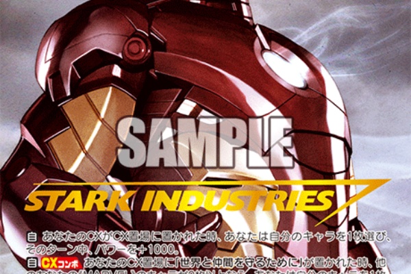 ヴァイスMARVEL 暴走する人工知能との戦い アイアンマン SSP Schwarz] ゲーム・おもちゃ・グッズ ヴァイス MARVEL 暴走する人工知能