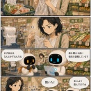 スーパーの袋を開けるために指をこすり合わせる｜ついやってしまう人間あるある【4コマ】