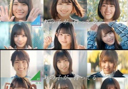 【悲報】個握のCM、日向坂46にも取られてしまう【乃木坂46】