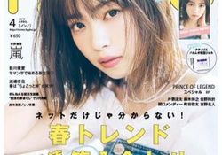 【朗報】新刊雑誌の表紙が乃木坂ちゃんばかり！しかも全員可愛いｗｗｗ