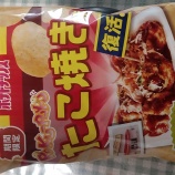 إӡݥƥȥåץPAKU-PAKUƤ̣٤β