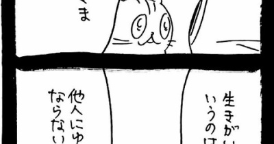 メンヘラ束縛系彼氏猫1634