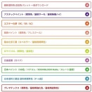 KFケミカル様のカラーパレット　ダウンロード追加のおしらせ