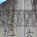 女川町出島（いづしま）レポート。