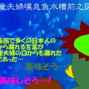 釜山二転三転空転旅行8-シーライフ釜山アクアリウムで充実す-(河童亜細亜紀行310)